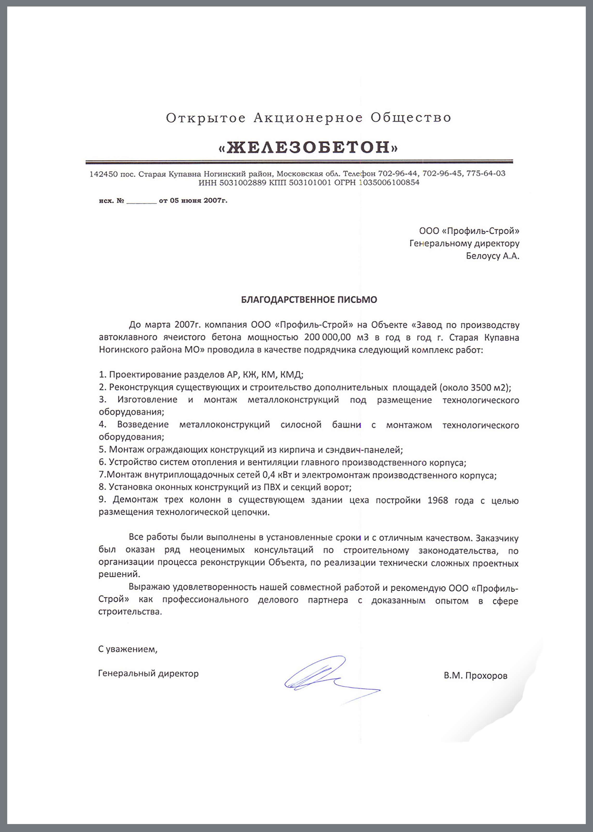 Standard Post with Image