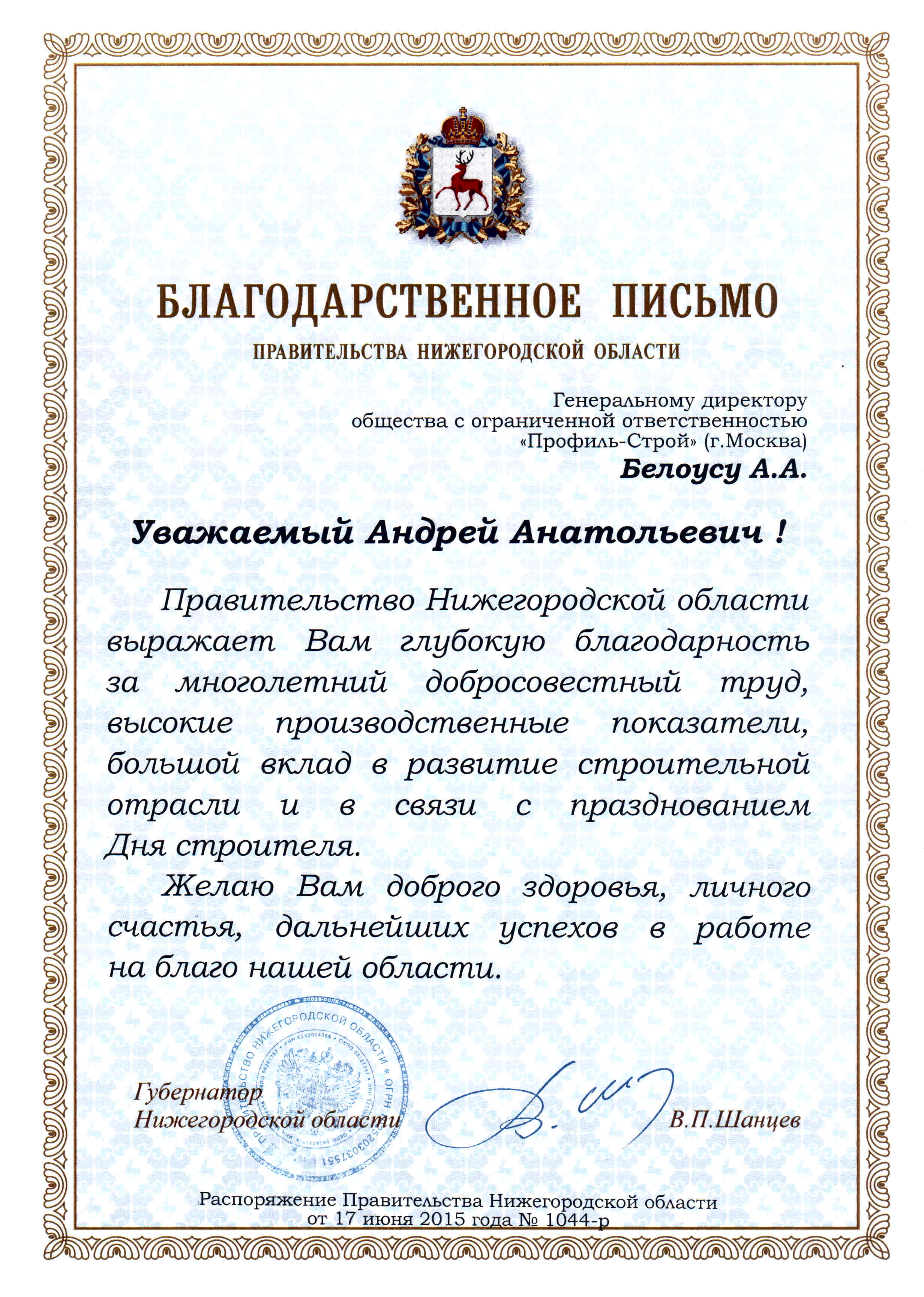 Standard Post with Image