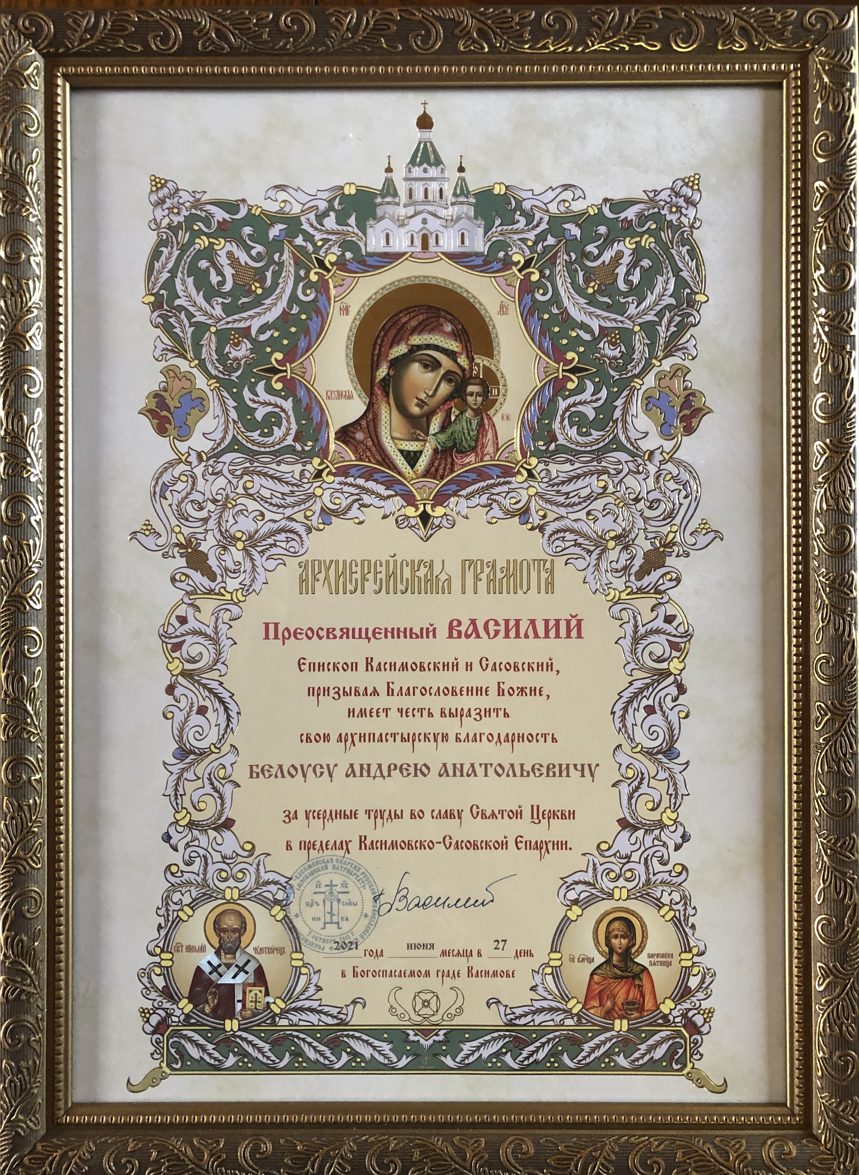 Standard Post with Image